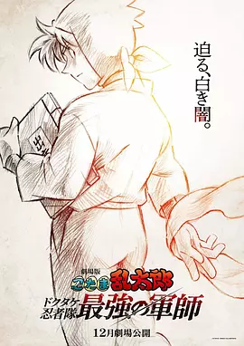 午夜女